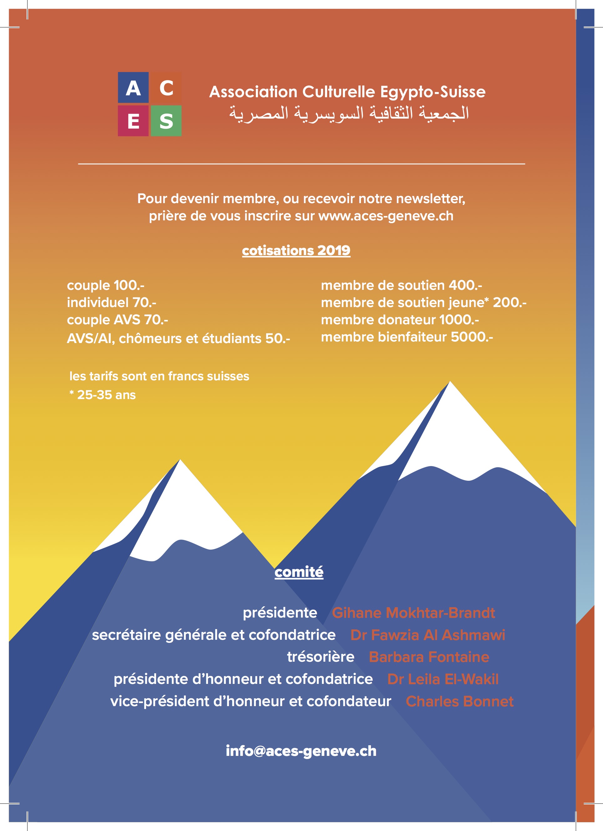 ACES_programme_printemps 2019.jpg